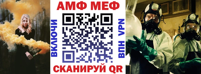 KRAKEN   Новое Девяткино  Амфетамин VHQ 