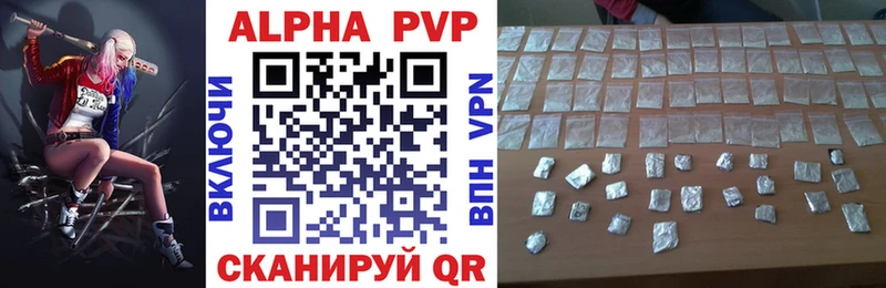 блэк спрут ONION  Новое Девяткино  A PVP кристаллы 