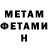 Метадон белоснежный Aigul Koptileu