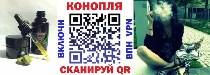 Печенье с ТГК конопля  Новое Девяткино 