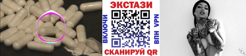 ЭКСТАЗИ mix Новое Девяткино