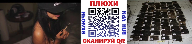 Гашиш Ice-O-Lator  Новое Девяткино 
