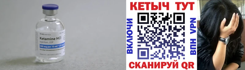 Кетамин ketamine  Новое Девяткино 
