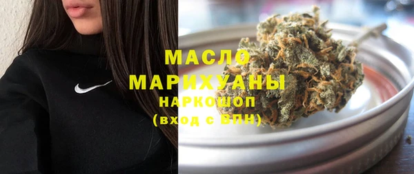 трава Беломорск