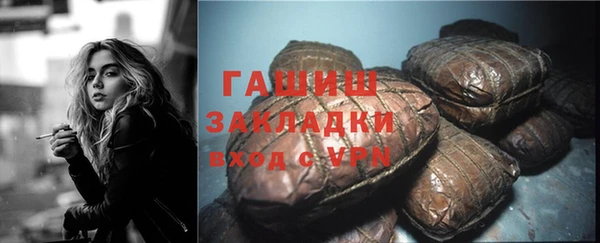 герыч Баксан
