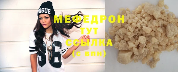 стаф Белоозёрский