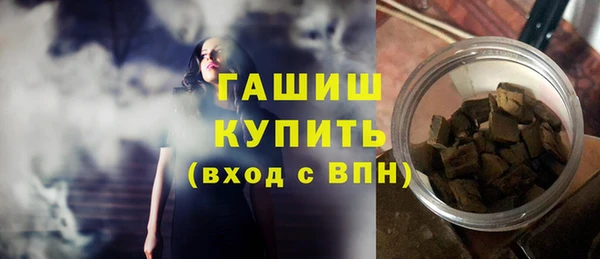 герыч Баксан