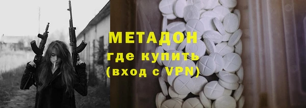 герыч Баксан