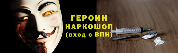 mdma Балахна