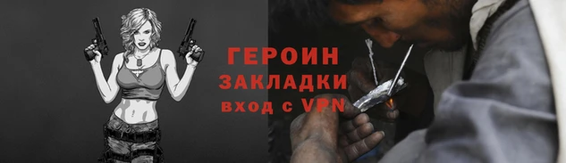 гашик Белокуриха