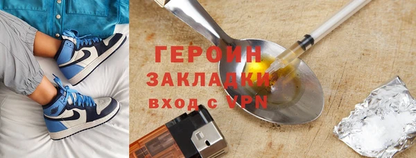 герыч Баксан