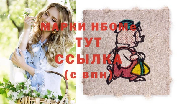 герыч Баксан