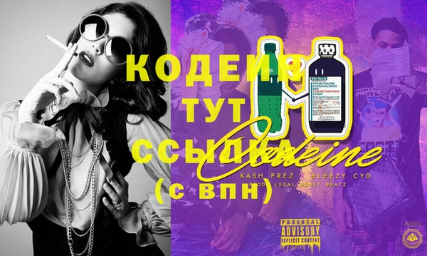 герыч Баксан