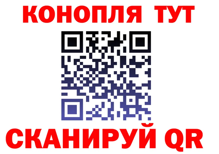 ТГК концентрат рабочий сайт маркетплейс MEGA Новое Девяткино