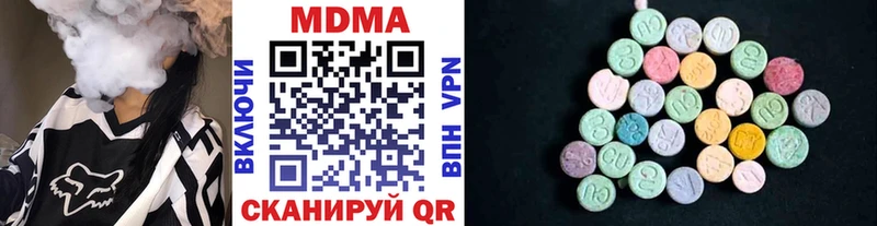 МДМА VHQ  мориарти как зайти  Новое Девяткино 