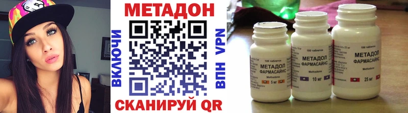 МЕТАДОН белоснежный  где продают   Новое Девяткино 